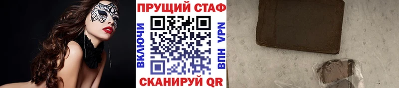 Наркота Поворино МАРИХУАНА  Alpha-PVP  КОКАИН  Гашиш  МЕФ 
