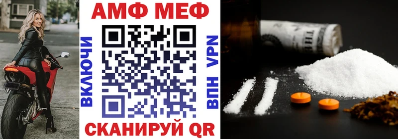 сколько стоит  Поворино  Амфетамин 97% 