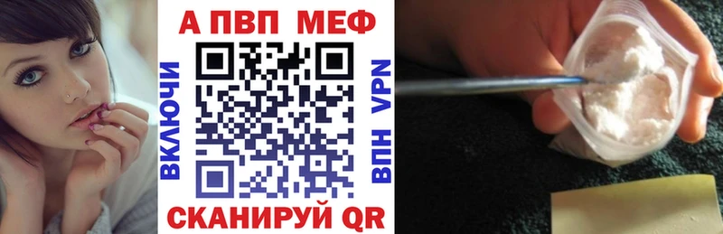 купить наркотик  OMG ссылка  А ПВП СК  Поворино 