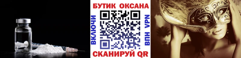 БУТИРАТ 99%  Поворино 