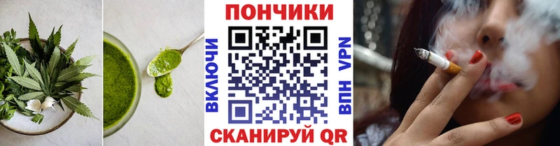 Cannafood конопля ОМГ ОМГ tor Поворино