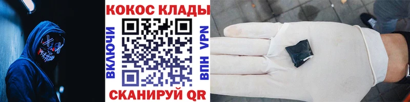 цены наркотик  Поворино  OMG ONION  COCAIN FishScale 