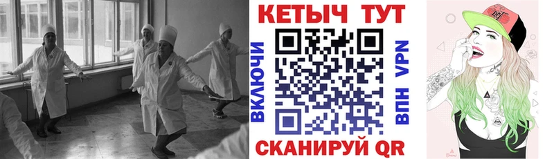 КЕТАМИН VHQ Поворино