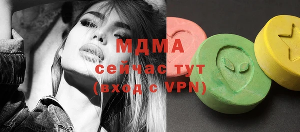 COCAINE Арсеньев