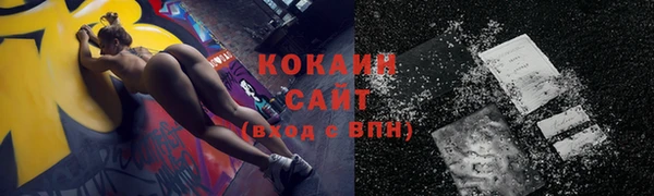 мефедрон Аркадак