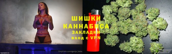 COCAINE Арсеньев
