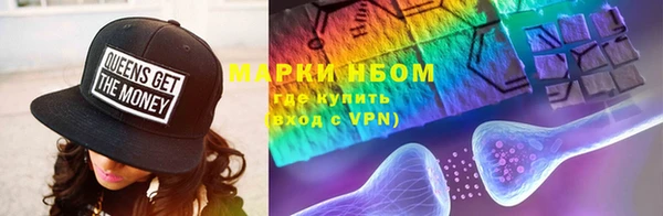 прущие крисы Балахна