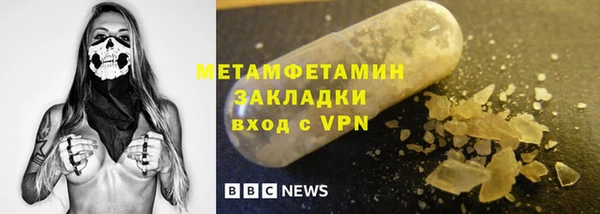 прущие крисы Балахна