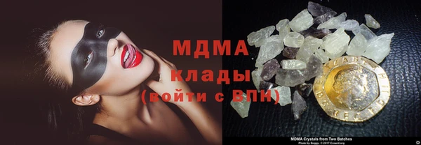 COCAINE Арсеньев