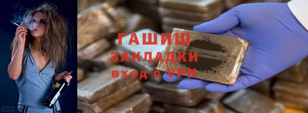 мефедрон Аркадак