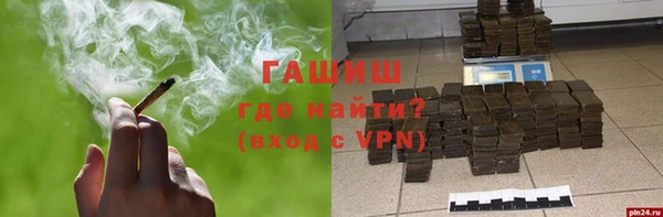 мефедрон Аркадак