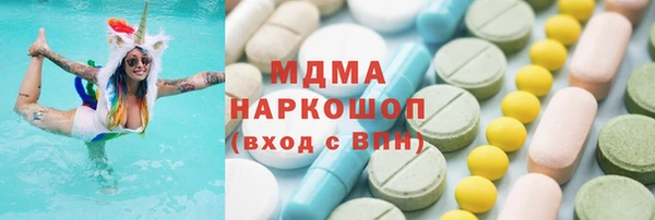 COCAINE Арсеньев