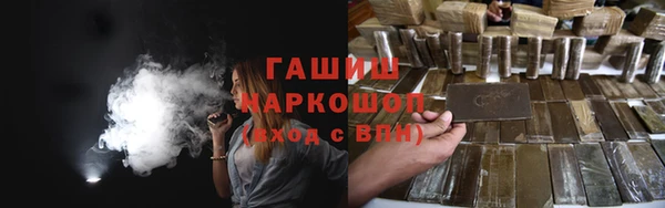 молекула духа Баксан
