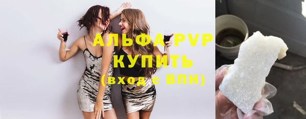 молекула духа Баксан