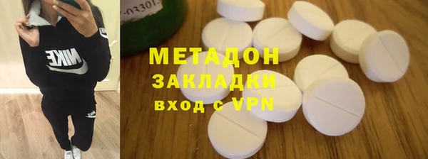 молекула духа Баксан
