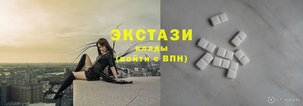 молекула духа Баксан
