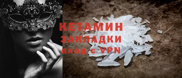 мефедрон Аркадак