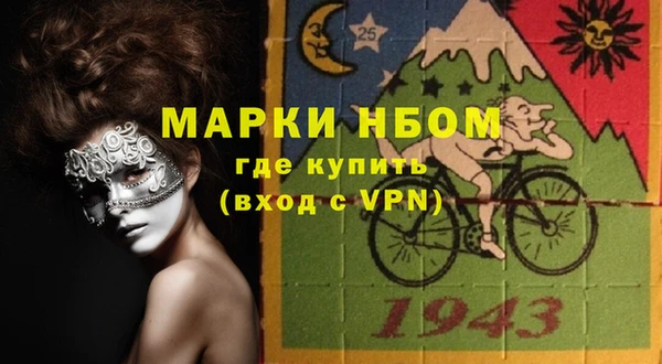 кокаин перу Балабаново