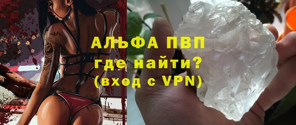 прущие крисы Балахна