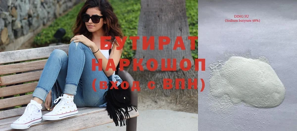 дистиллят марихуана Армянск