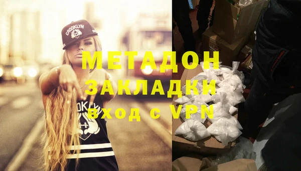 мефедрон Аркадак