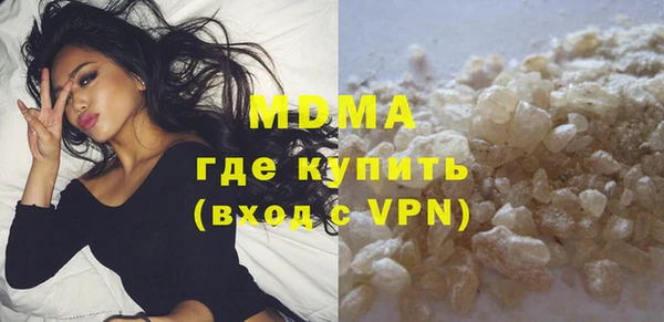 COCAINE Арсеньев