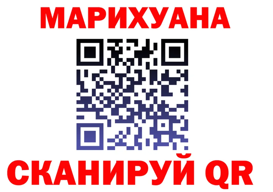 Cannafood марихуана как войти сайты даркнета кракен Поворино
