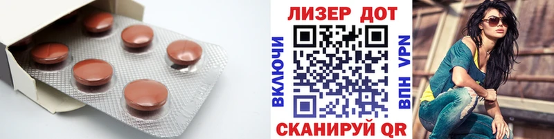 MEGA ССЫЛКА  Поворино  LSD-25 экстази ecstasy 