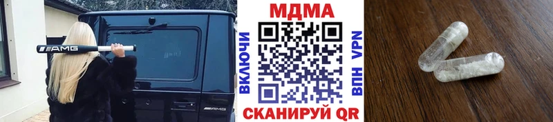 МДМА Molly Поворино
