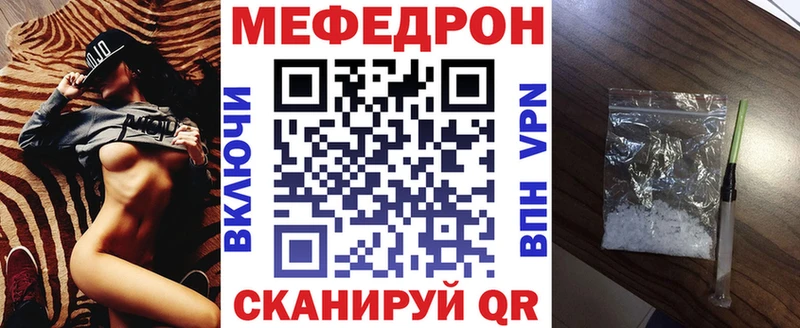 гидра зеркало  Поворино  Меф 4 MMC  наркотики 