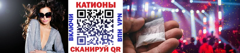 Меф мяу мяу кристаллы Поворино
