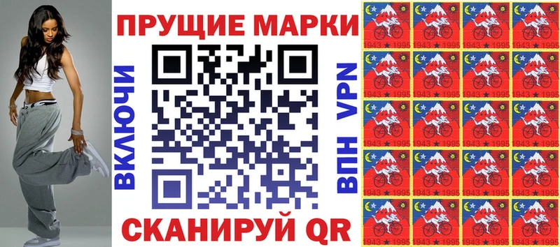 Марки NBOMe 1,5мг  Поворино 